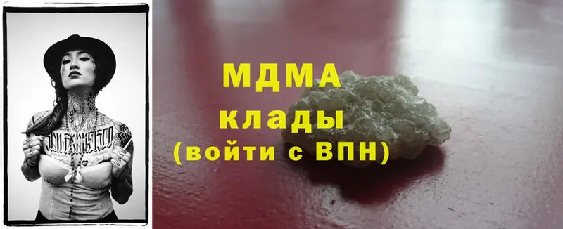 MDMA Molly  Анжеро-Судженск 