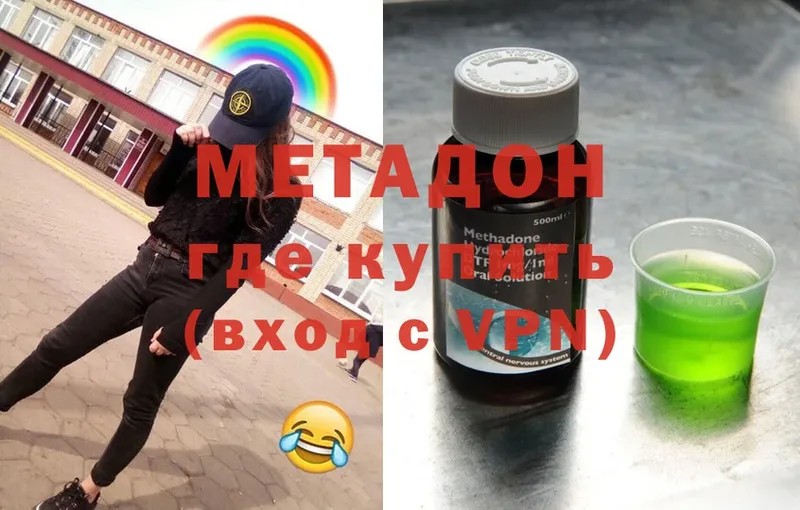 МЕТАДОН methadone  Анжеро-Судженск 